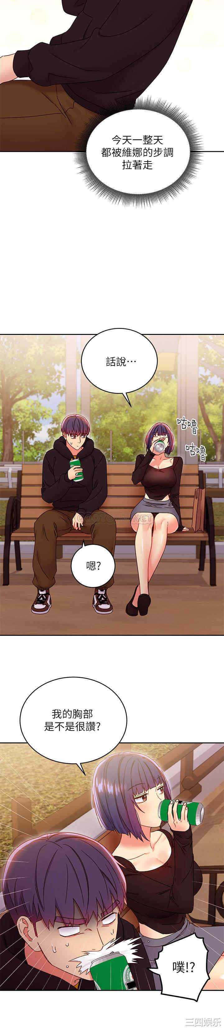 韩国漫画韩漫_继母的朋友们-第73话在线免费阅读-韩国漫画-第30张图片