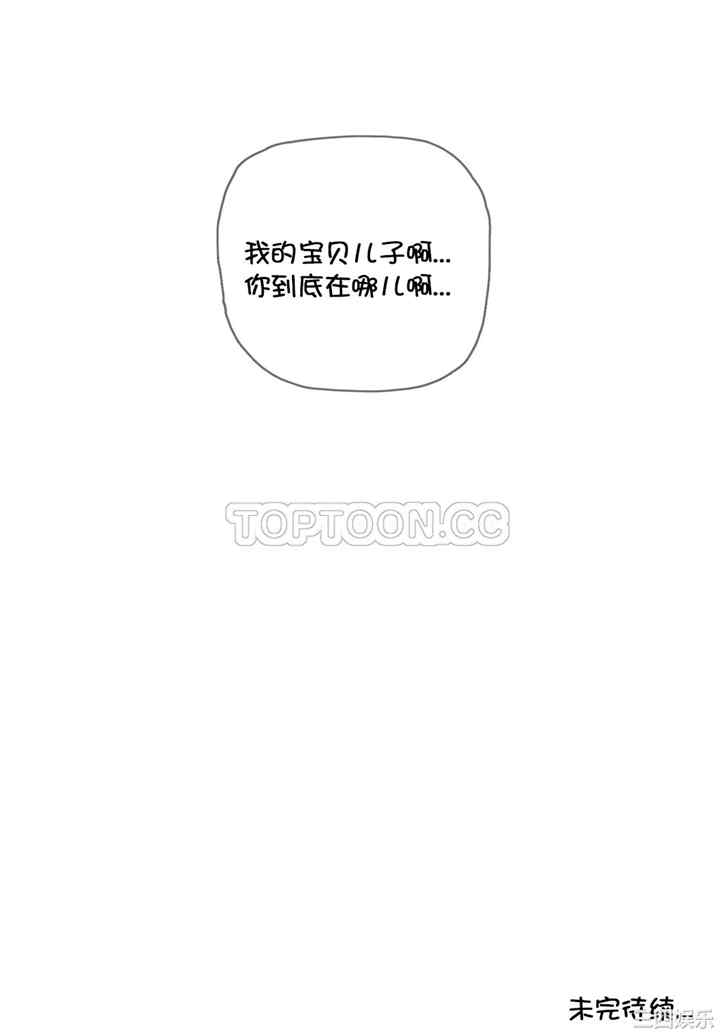 韩国漫画那家，情况韩漫_那家，情况-第45话在线免费阅读-韩国漫画-第16张图片
