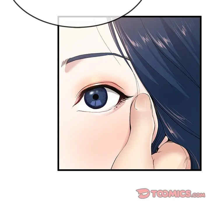 韩国漫画单身爸爸想恋爱韩漫_单身爸爸想恋爱-第41话在线免费阅读-韩国漫画-第86张图片