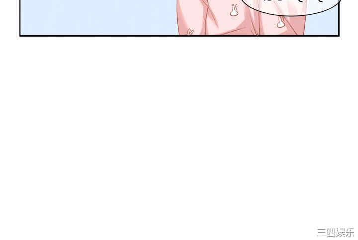 韩国漫画女朋友韩漫_女朋友-第14话在线免费阅读-韩国漫画-第6张图片