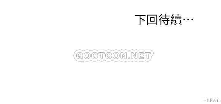 韩国漫画韩漫_继母的朋友们-第73话在线免费阅读-韩国漫画-第35张图片