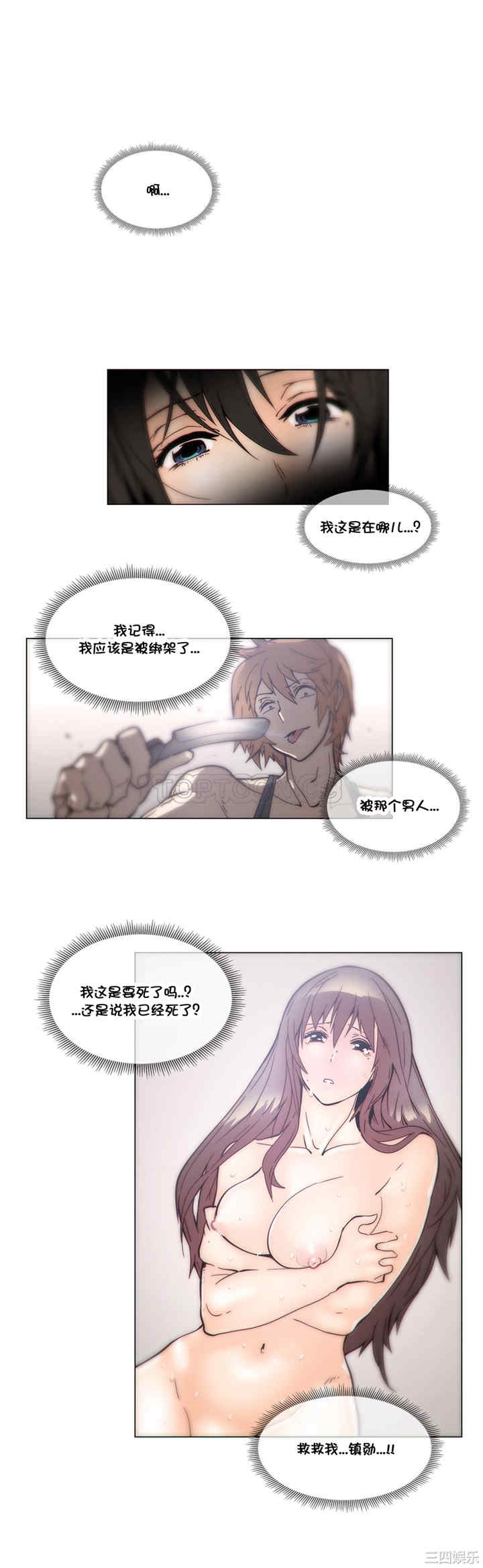 韩国漫画那家，情况韩漫_那家，情况-第46话在线免费阅读-韩国漫画-第1张图片