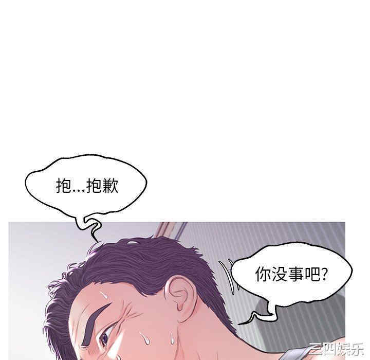 韩国漫画俏儿媳/媳妇单身中韩漫_俏儿媳/媳妇单身中-第54话在线免费阅读-韩国漫画-第112张图片