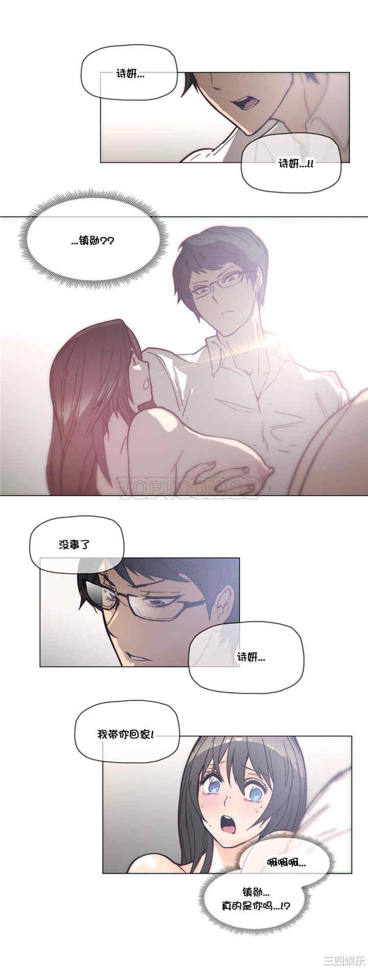 韩国漫画那家，情况韩漫_那家，情况-第46话在线免费阅读-韩国漫画-第2张图片