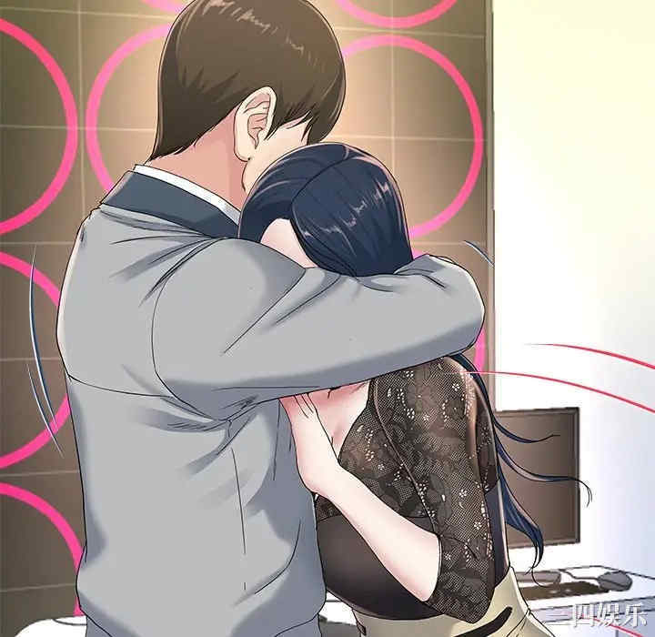 韩国漫画单身爸爸想恋爱韩漫_单身爸爸想恋爱-第41话在线免费阅读-韩国漫画-第88张图片