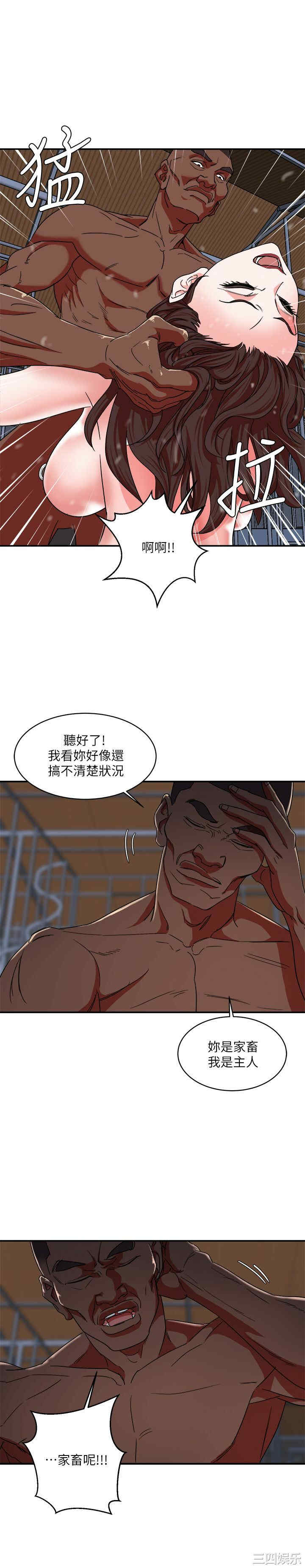 韩国漫画母猪养成计划韩漫_母猪养成计划-第4话在线免费阅读-韩国漫画-第25张图片