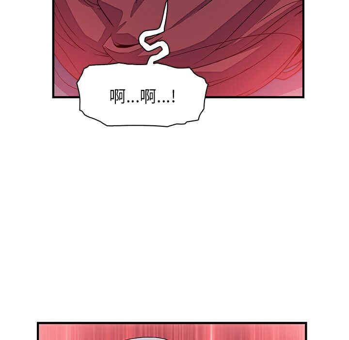 韩国漫画你和我的小秘密韩漫_你和我的小秘密-第11话在线免费阅读-韩国漫画-第83张图片