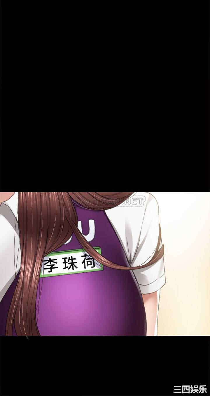 韩国漫画实习老师韩漫_实习老师-第87话在线免费阅读-韩国漫画-第32张图片
