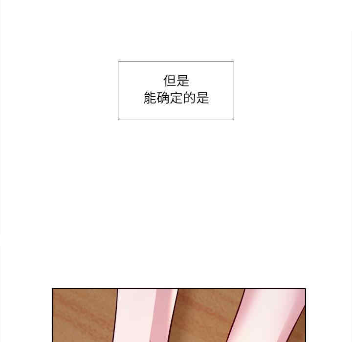 韩国漫画歧途韩漫_歧途-第2话在线免费阅读-韩国漫画-第102张图片