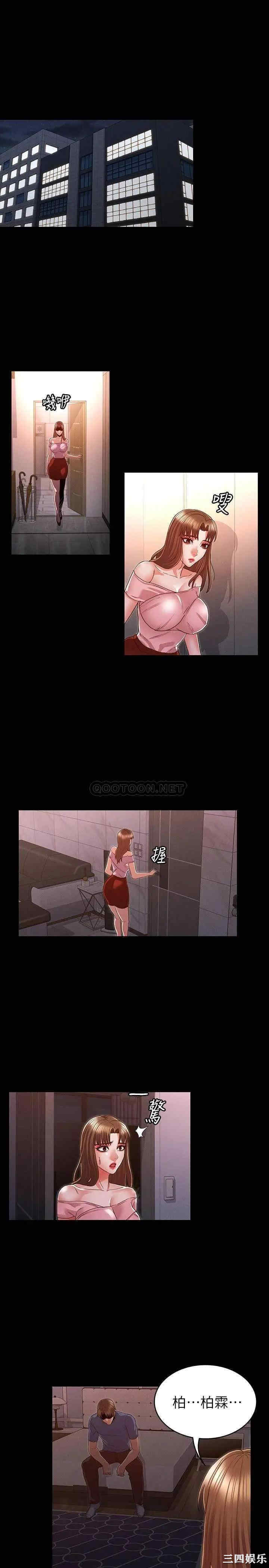 韩国漫画韩漫_教师体罚-第16话在线免费阅读-韩国漫画-第1张图片