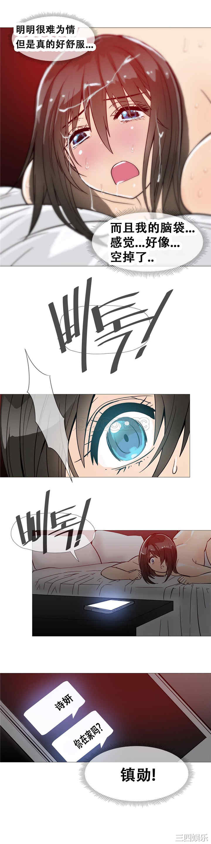 韩国漫画那家，情况韩漫_那家，情况-第12话在线免费阅读-韩国漫画-第18张图片