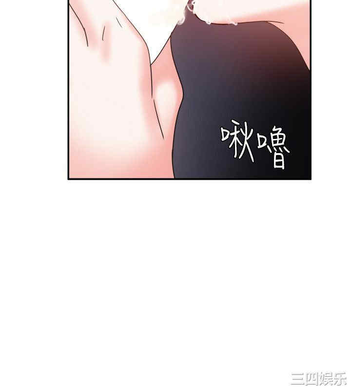 韩国漫画母猪养成计划韩漫_母猪养成计划-第4话在线免费阅读-韩国漫画-第32张图片