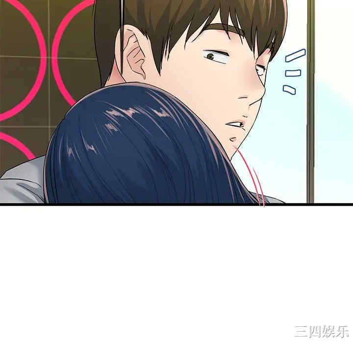 韩国漫画单身爸爸想恋爱韩漫_单身爸爸想恋爱-第41话在线免费阅读-韩国漫画-第94张图片