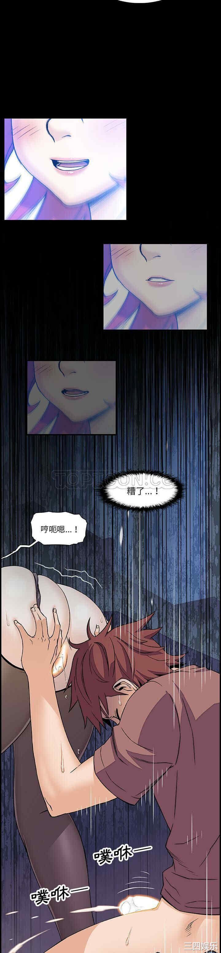 韩国漫画你和我的小秘密韩漫_你和我的小秘密-第20话在线免费阅读-韩国漫画-第11张图片