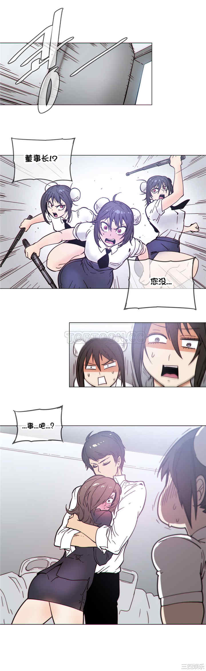 韩国漫画那家，情况韩漫_那家，情况-第46话在线免费阅读-韩国漫画-第12张图片
