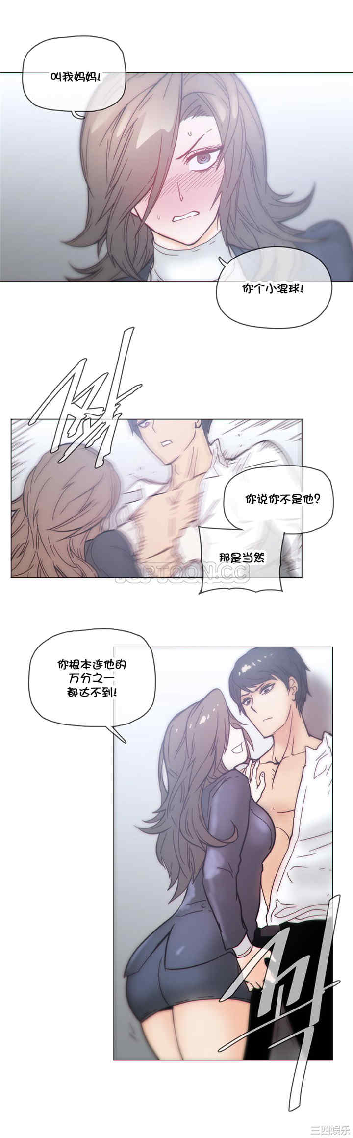韩国漫画那家，情况韩漫_那家，情况-第46话在线免费阅读-韩国漫画-第15张图片