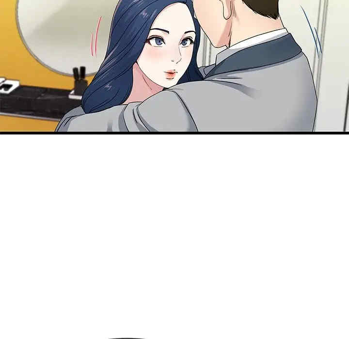 韩国漫画单身爸爸想恋爱韩漫_单身爸爸想恋爱-第41话在线免费阅读-韩国漫画-第96张图片