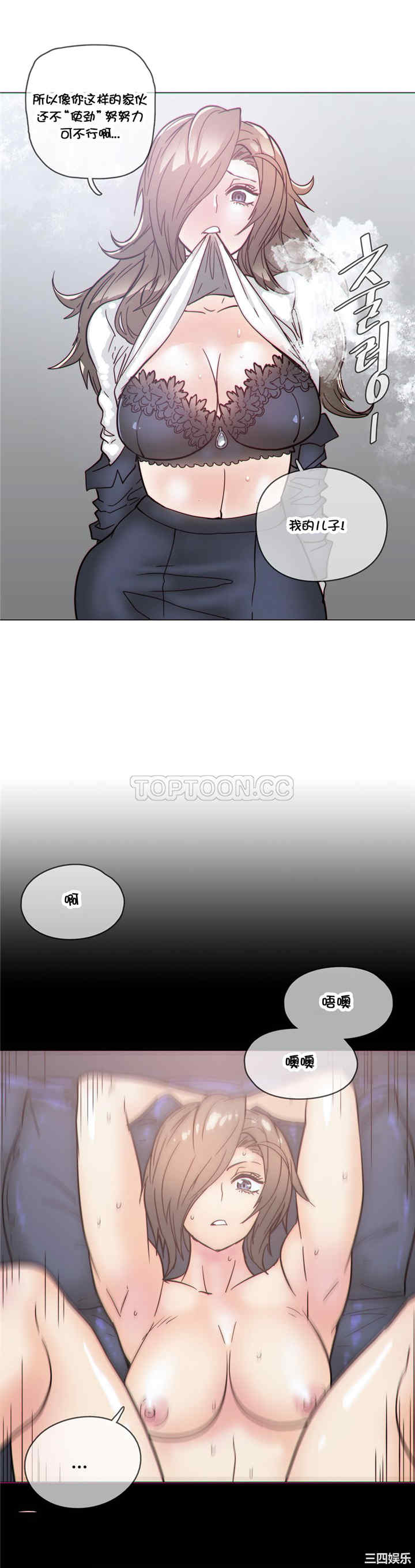 韩国漫画那家，情况韩漫_那家，情况-第46话在线免费阅读-韩国漫画-第16张图片