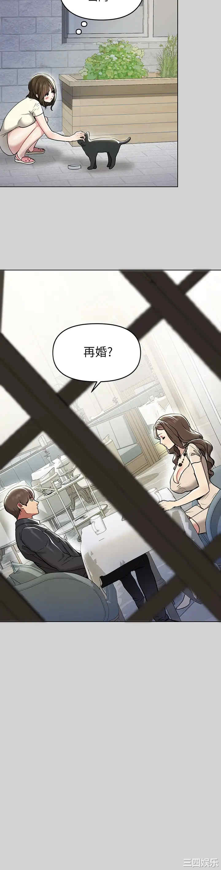 韩国漫画韩漫_富家女姐姐-第5话在线免费阅读-韩国漫画-第24张图片