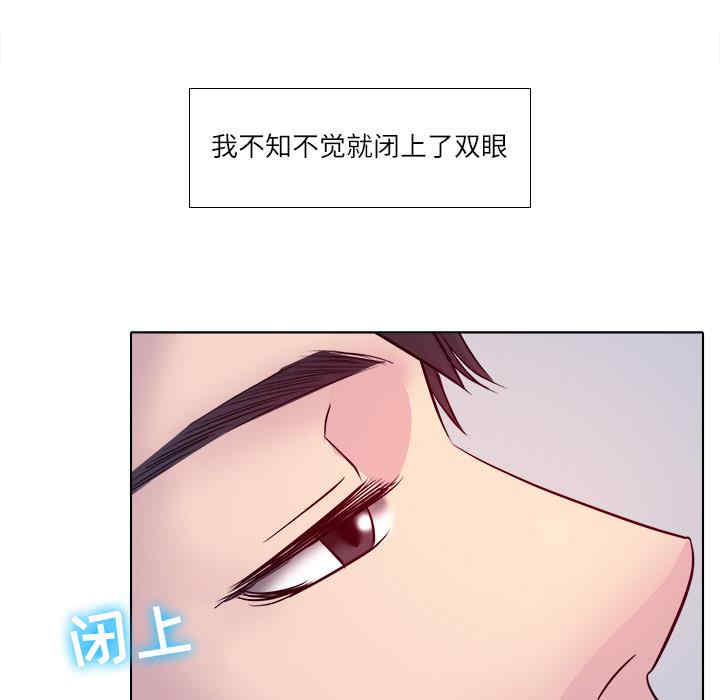 韩国漫画歧途韩漫_歧途-第2话在线免费阅读-韩国漫画-第114张图片