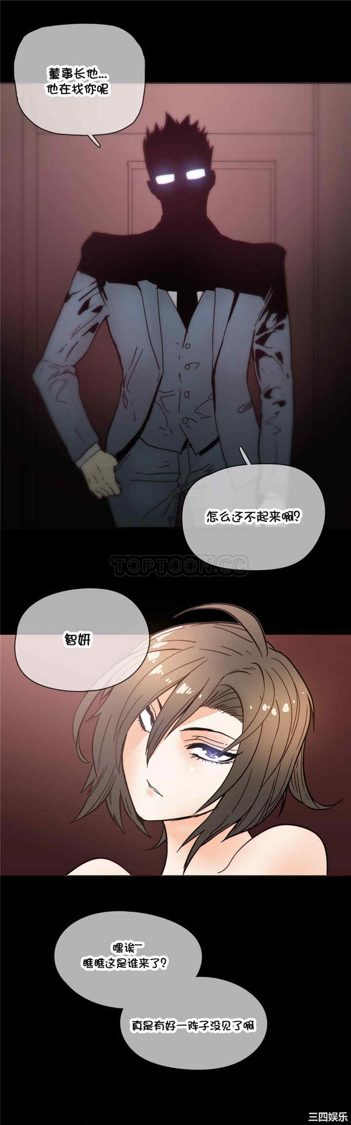 韩国漫画那家，情况韩漫_那家，情况-第46话在线免费阅读-韩国漫画-第18张图片