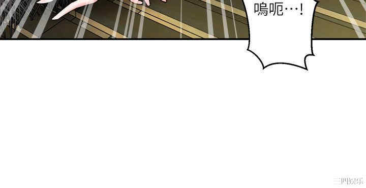 韩国漫画母猪养成计划韩漫_母猪养成计划-第4话在线免费阅读-韩国漫画-第39张图片