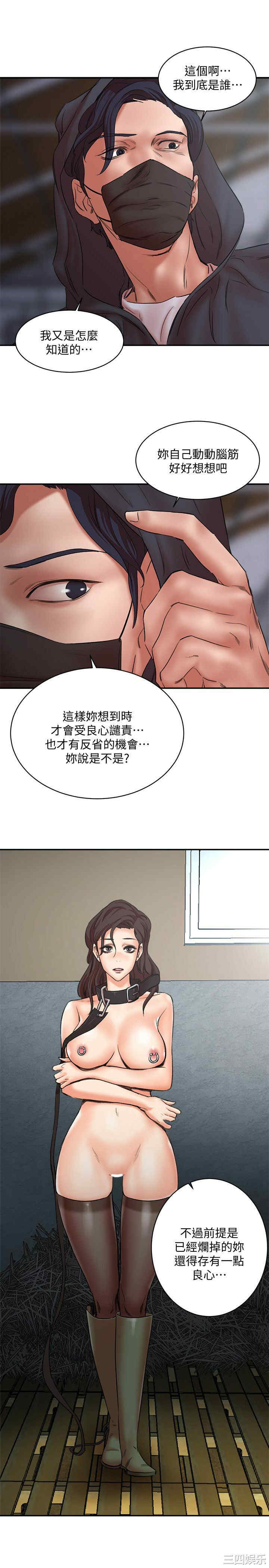 韩国漫画母猪养成计划韩漫_母猪养成计划-第27话在线免费阅读-韩国漫画-第13张图片