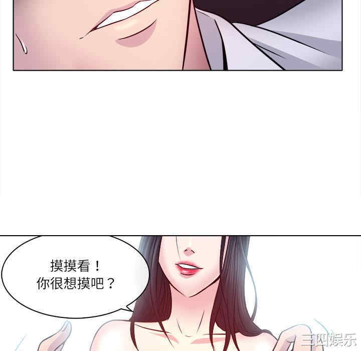 韩国漫画歧途韩漫_歧途-第2话在线免费阅读-韩国漫画-第118张图片