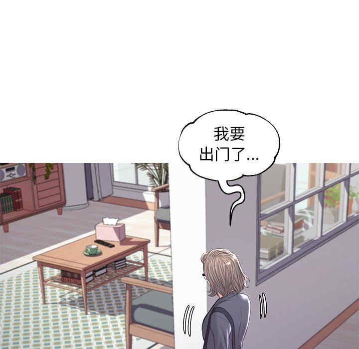 韩国漫画俏儿媳/媳妇单身中韩漫_俏儿媳/媳妇单身中-第54话在线免费阅读-韩国漫画-第126张图片