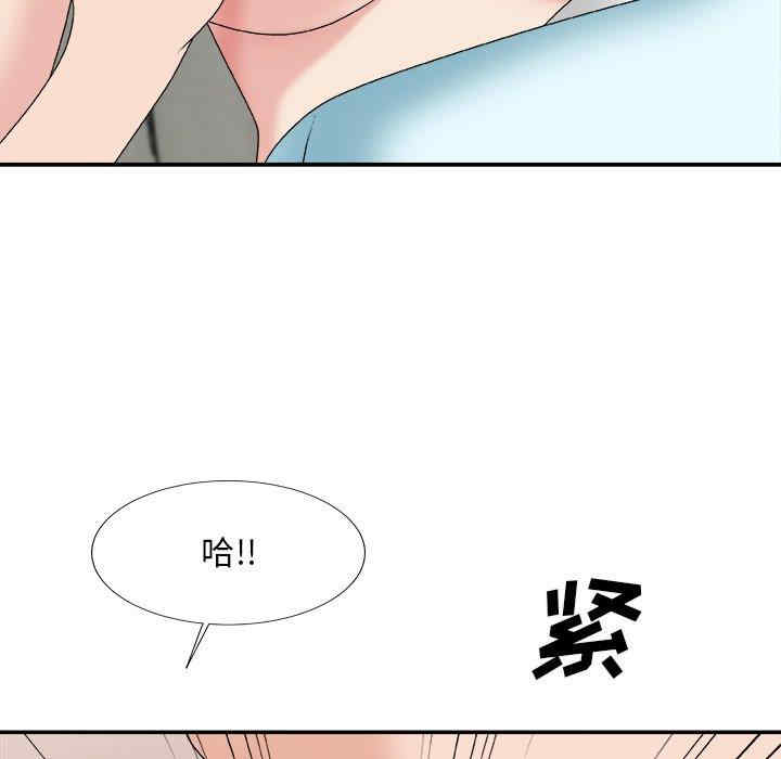 韩国漫画主播小姐韩漫_主播小姐-第52话在线免费阅读-韩国漫画-第53张图片