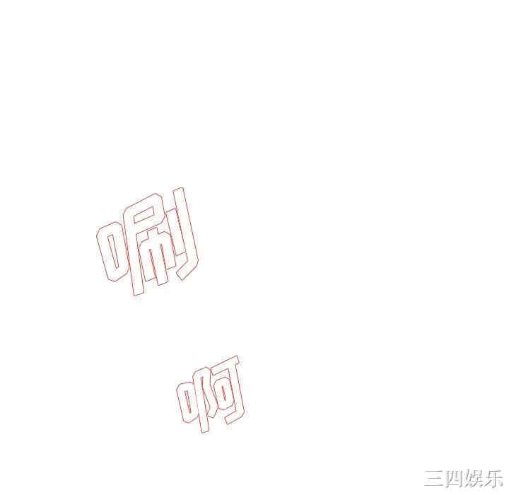 韩国漫画单身爸爸想恋爱韩漫_单身爸爸想恋爱-第41话在线免费阅读-韩国漫画-第100张图片