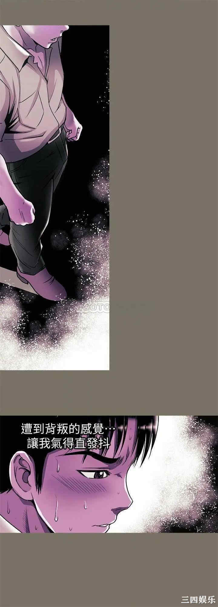 韩国漫画别人的老婆韩漫_别人的老婆-第95话在线免费阅读-韩国漫画-第25张图片