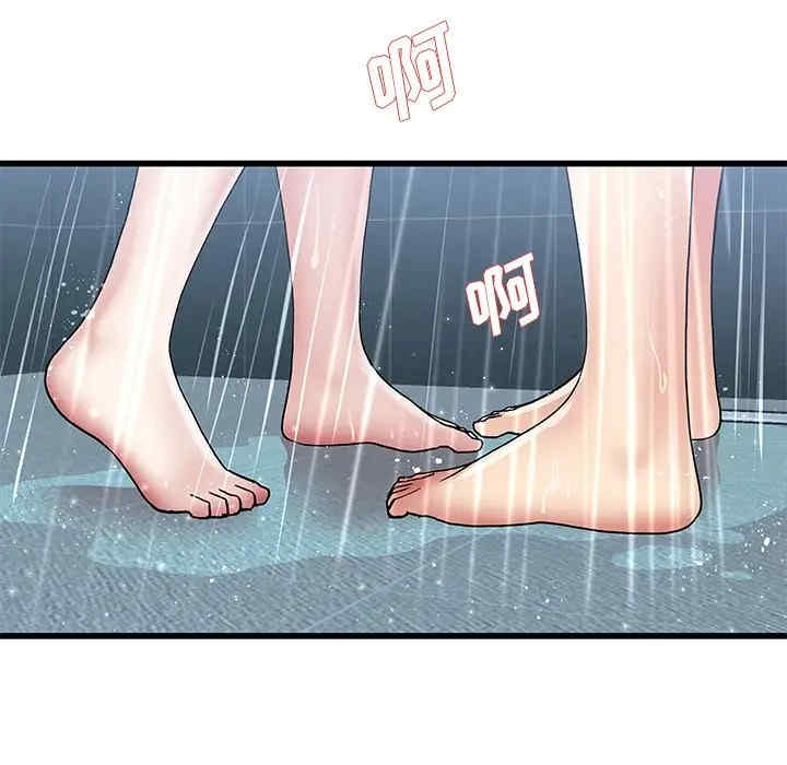 韩国漫画单身爸爸想恋爱韩漫_单身爸爸想恋爱-第41话在线免费阅读-韩国漫画-第101张图片