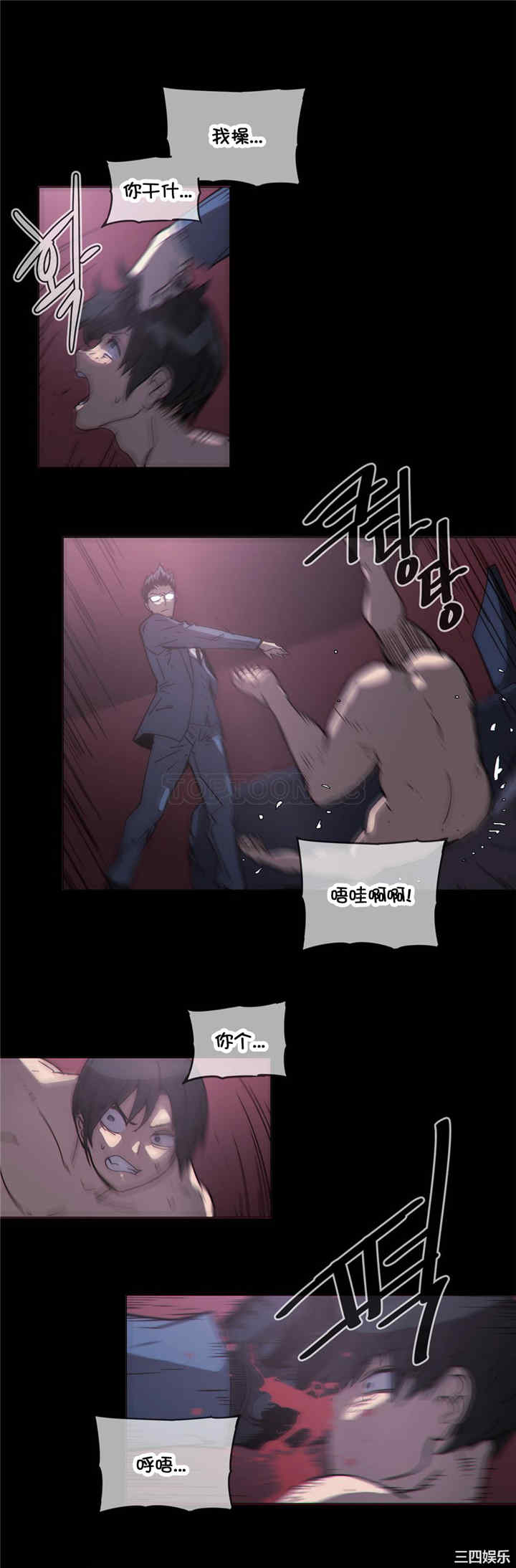 韩国漫画那家，情况韩漫_那家，情况-第47话在线免费阅读-韩国漫画-第1张图片