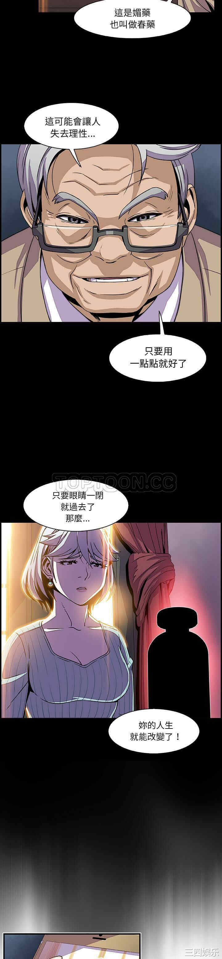 韩国漫画你和我的小秘密韩漫_你和我的小秘密-第20话在线免费阅读-韩国漫画-第22张图片