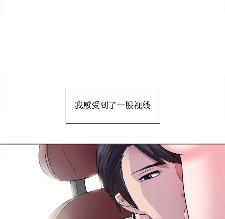 韩国漫画歧途韩漫_歧途-第2话在线免费阅读-韩国漫画-第128张图片