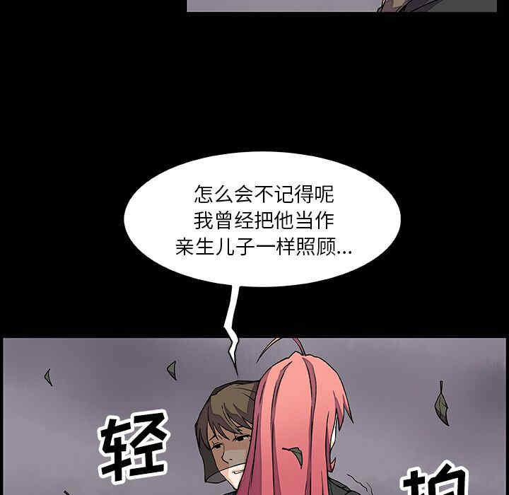 韩国漫画你和我的小秘密韩漫_你和我的小秘密-第12话在线免费阅读-韩国漫画-第17张图片