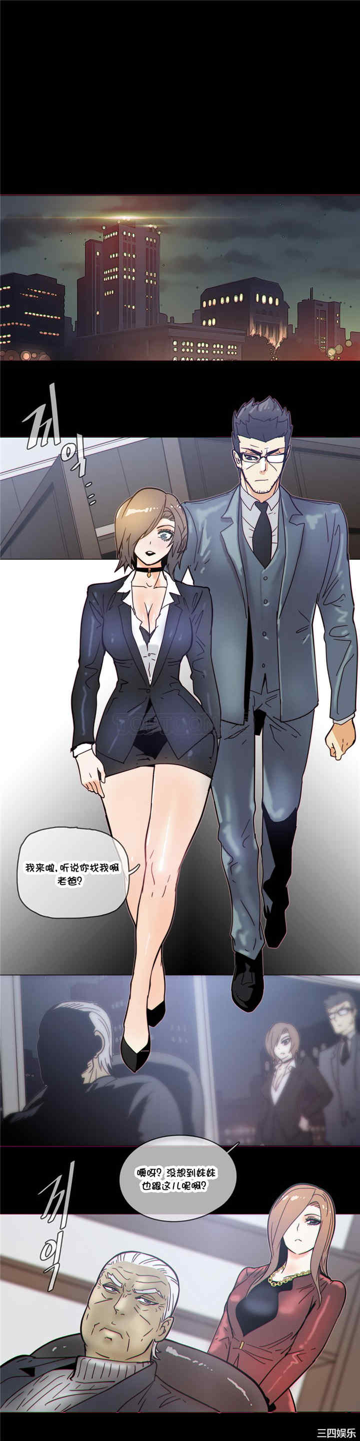 韩国漫画那家，情况韩漫_那家，情况-第47话在线免费阅读-韩国漫画-第10张图片