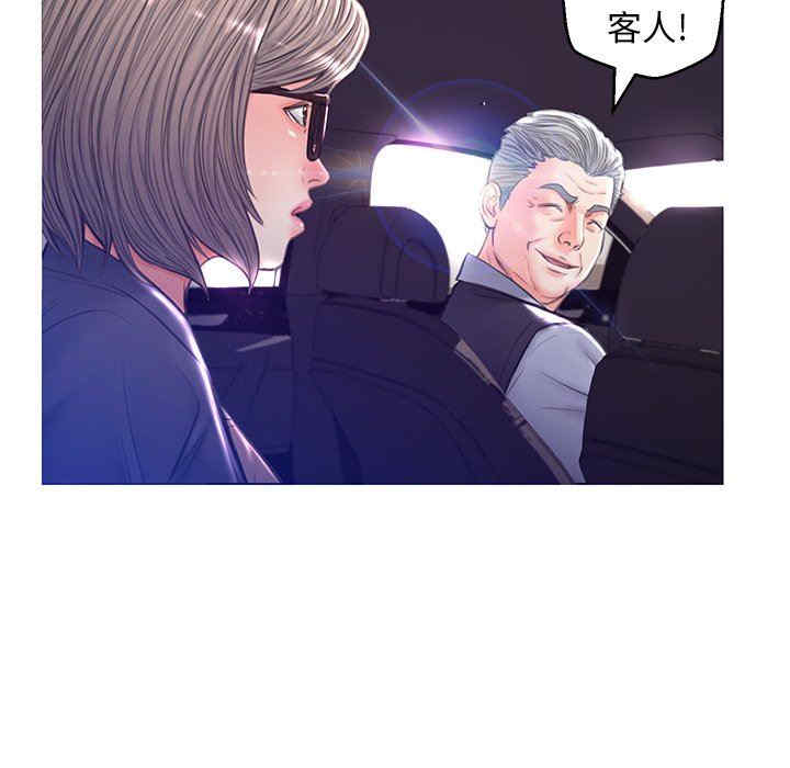 韩国漫画俏儿媳/媳妇单身中韩漫_俏儿媳/媳妇单身中-第54话在线免费阅读-韩国漫画-第134张图片