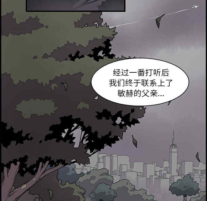 韩国漫画你和我的小秘密韩漫_你和我的小秘密-第12话在线免费阅读-韩国漫画-第20张图片