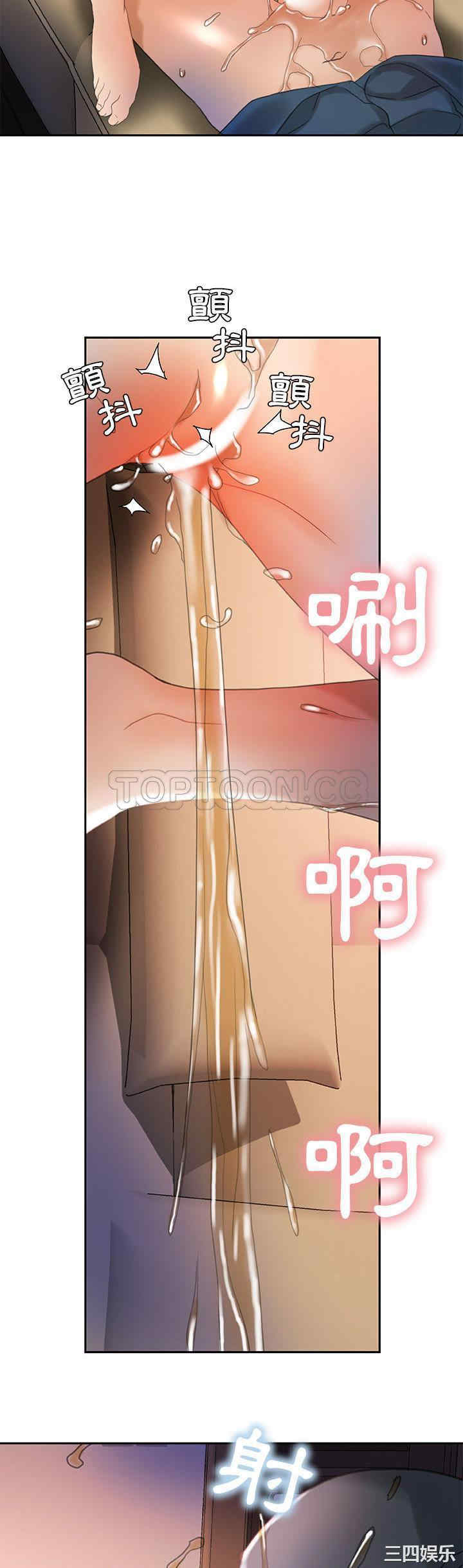 韩国漫画女职员们韩漫_女职员们-第15话在线免费阅读-韩国漫画-第3张图片