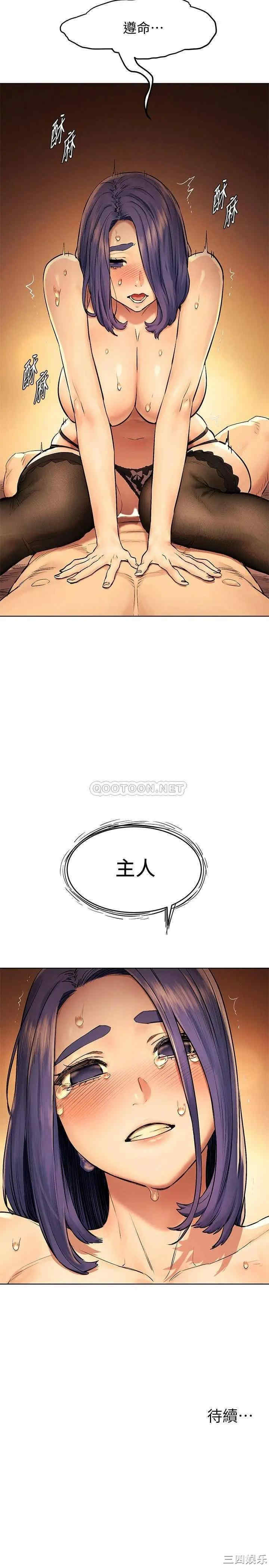 韩国漫画韩漫_冲突-第112话在线免费阅读-韩国漫画-第30张图片