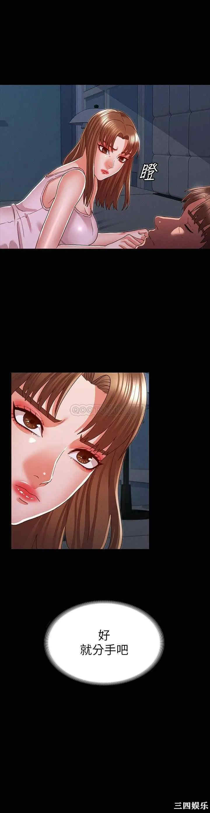 韩国漫画韩漫_教师体罚-第16话在线免费阅读-韩国漫画-第22张图片