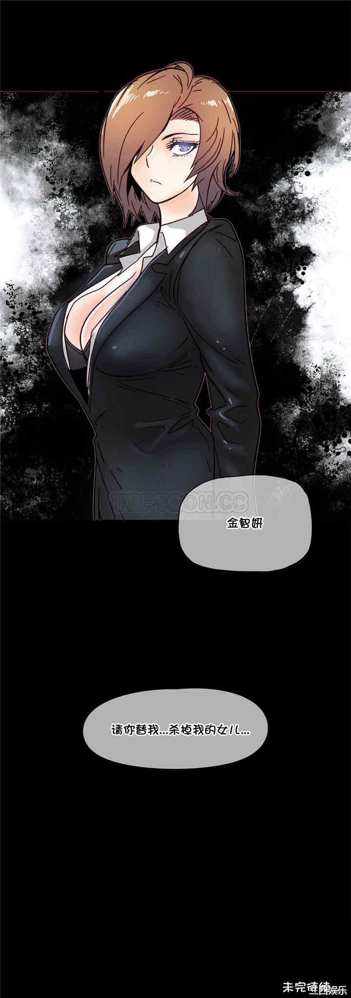 韩国漫画那家，情况韩漫_那家，情况-第47话在线免费阅读-韩国漫画-第19张图片
