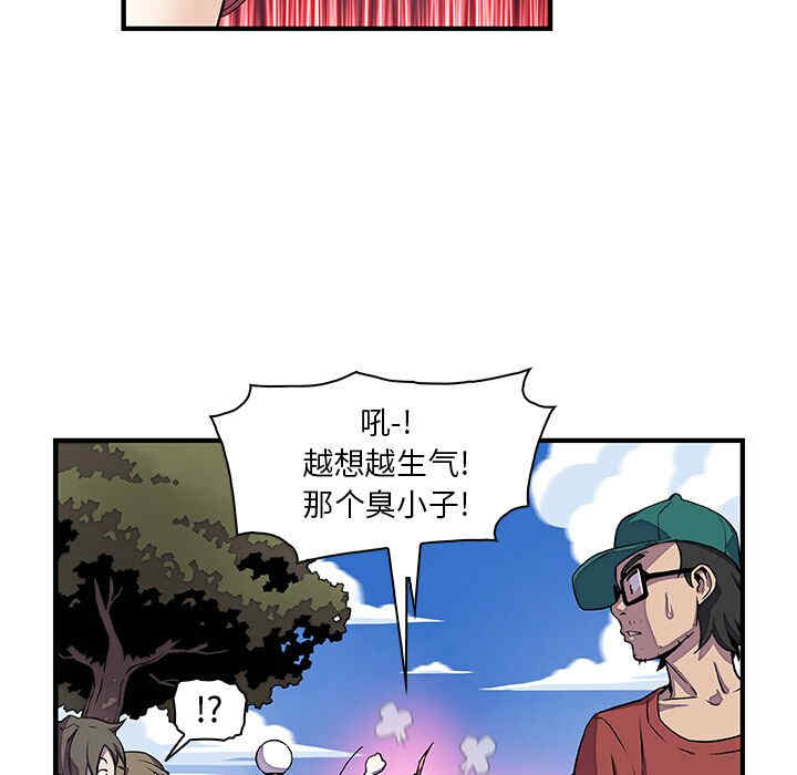 韩国漫画你和我的小秘密韩漫_你和我的小秘密-第12话在线免费阅读-韩国漫画-第31张图片