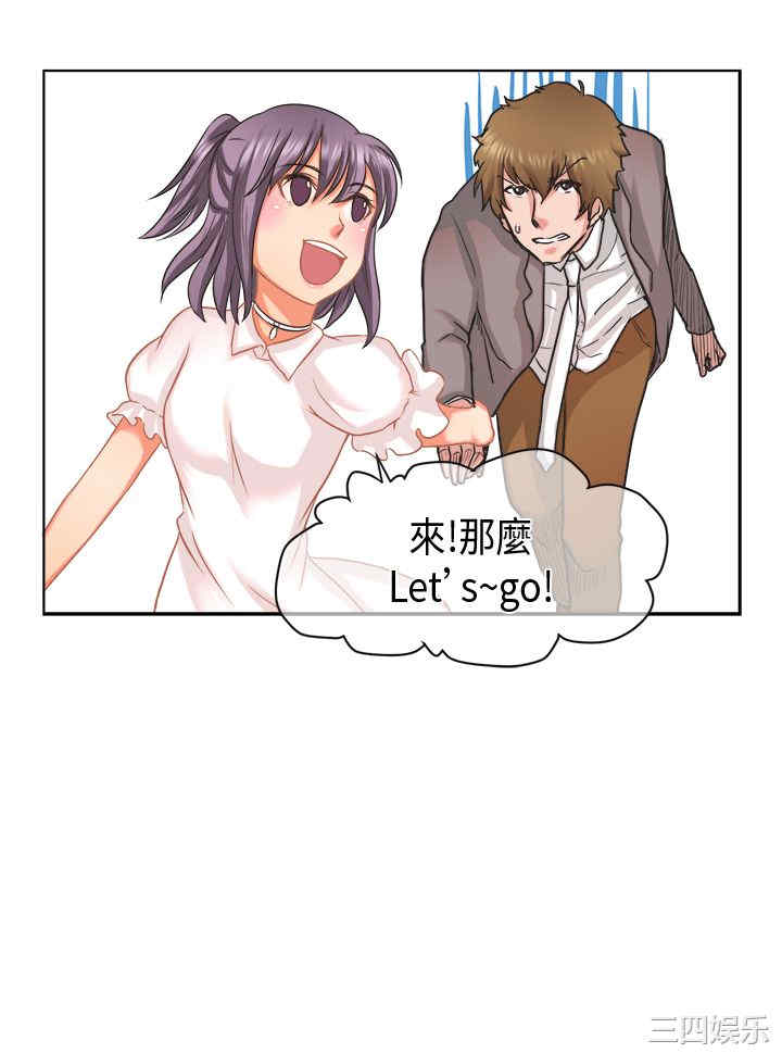 韩国漫画女朋友韩漫_女朋友-第15话在线免费阅读-韩国漫画-第2张图片