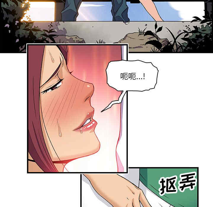 韩国漫画你和我的小秘密韩漫_你和我的小秘密-第12话在线免费阅读-韩国漫画-第38张图片