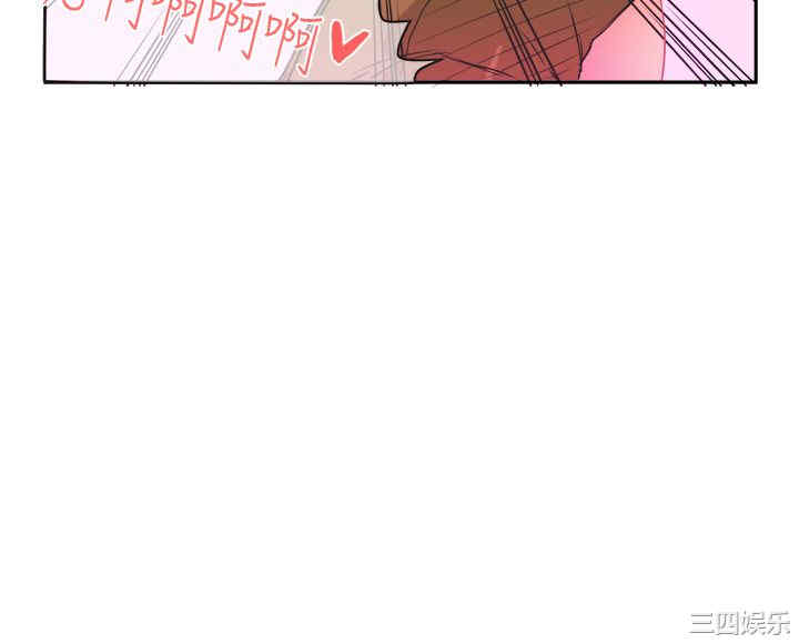 韩国漫画女朋友韩漫_女朋友-第15话在线免费阅读-韩国漫画-第7张图片