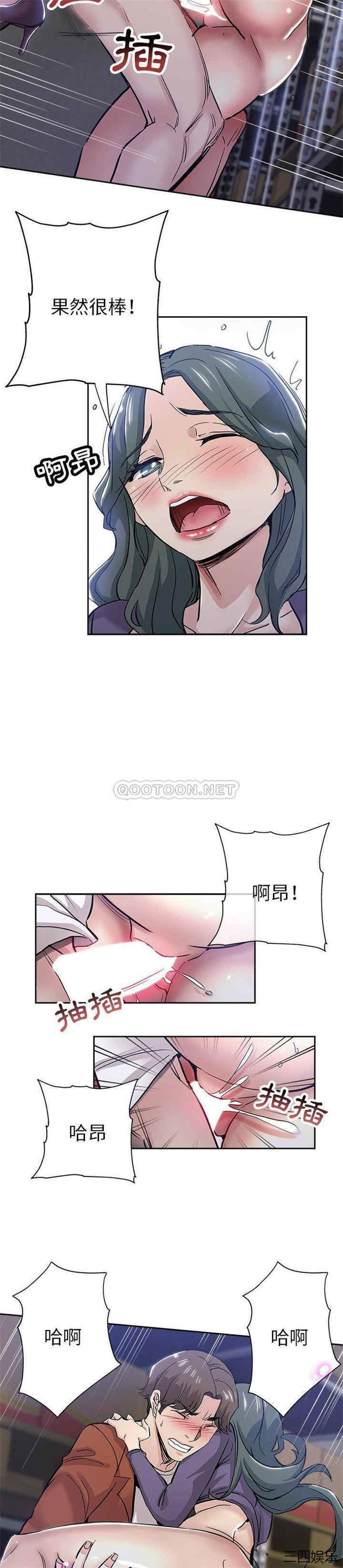 韩国漫画坏坏的她韩漫_坏坏的她-第32话在线免费阅读-韩国漫画-第15张图片