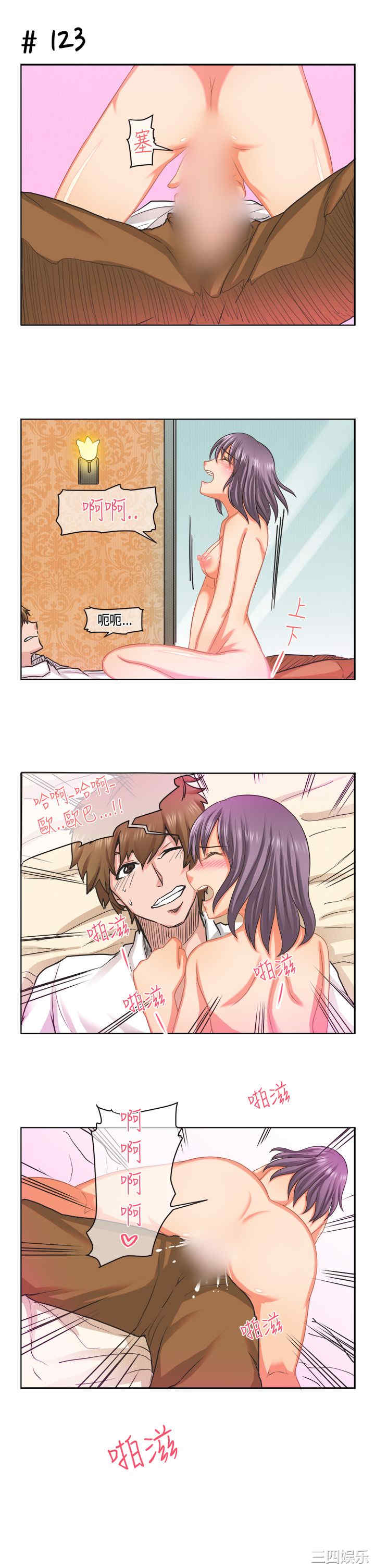 韩国漫画女朋友韩漫_女朋友-第15话在线免费阅读-韩国漫画-第9张图片